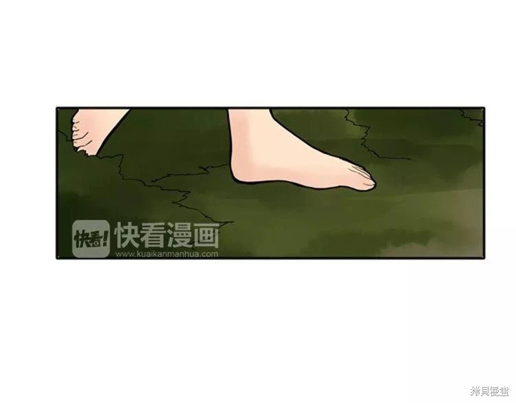第79话