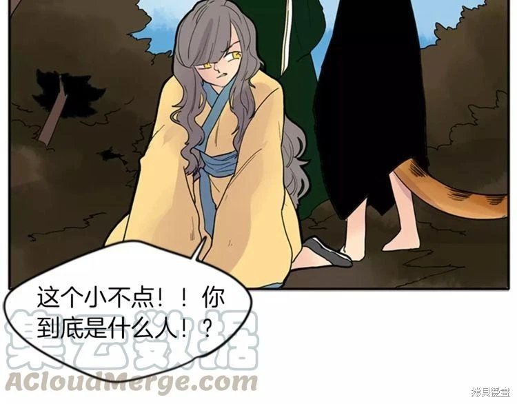 第79话
