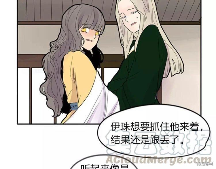 第79话