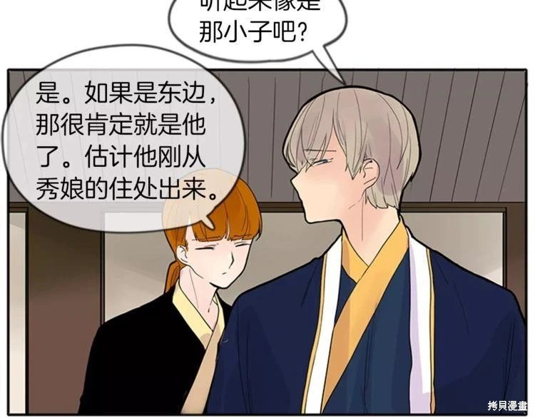 第79话
