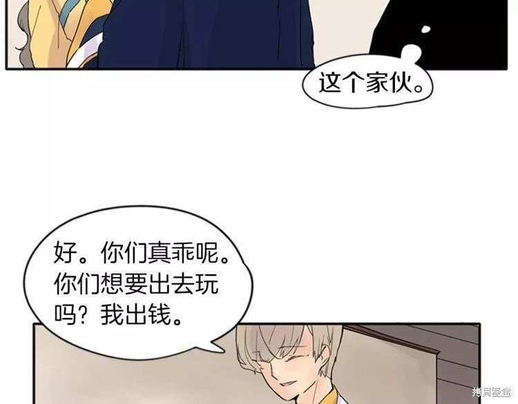 第79话