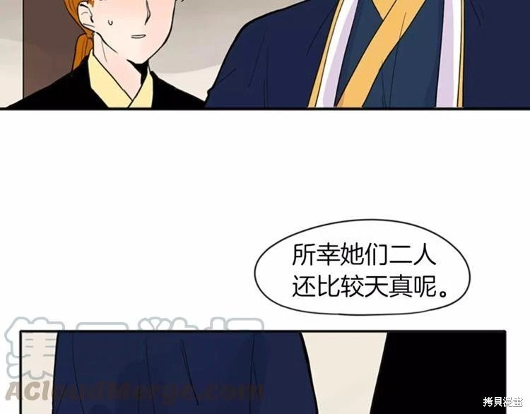 第79话