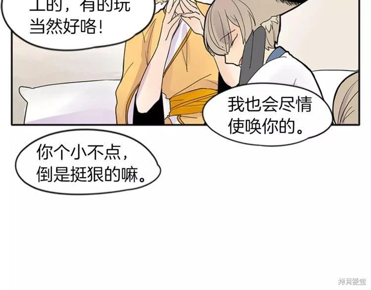 第79话