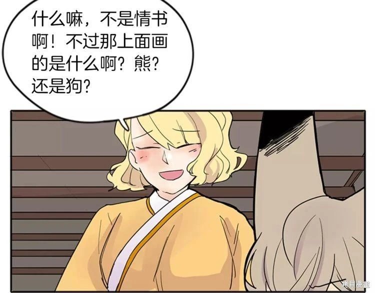 第79话