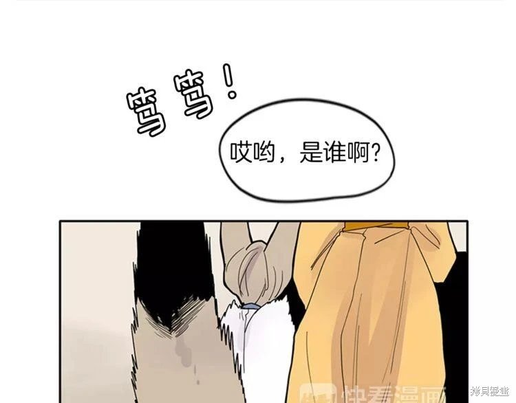 第79话
