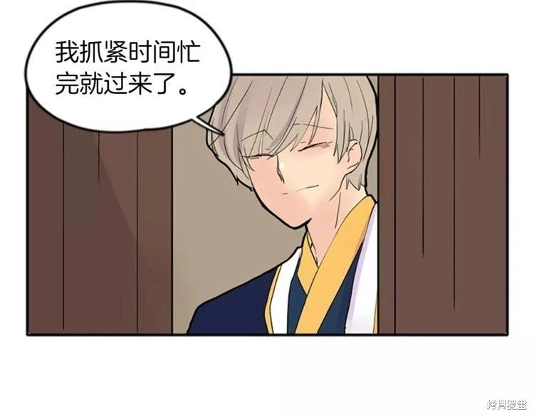 第79话