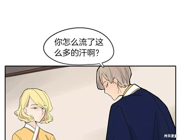 第79话