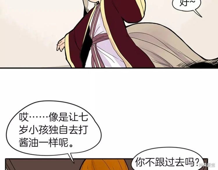 第80话