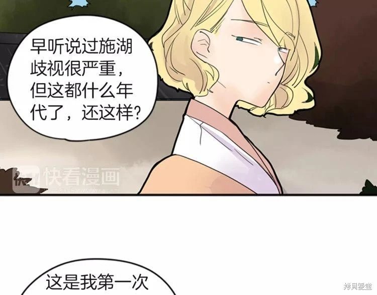 第80话