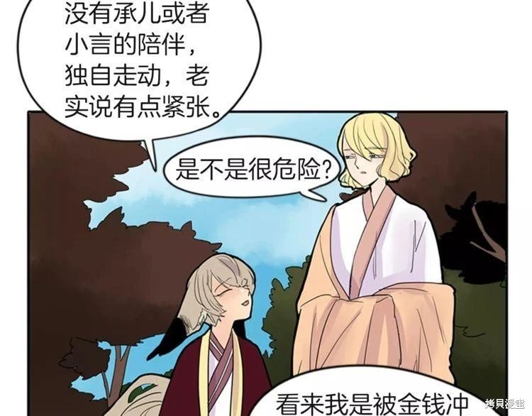 第80话