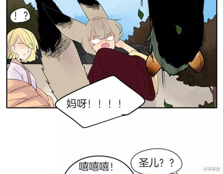 第80话