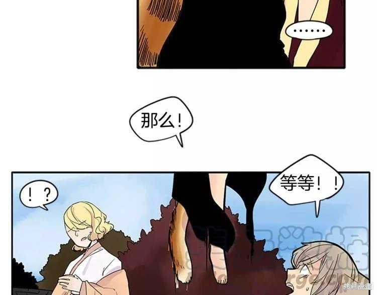 第81话