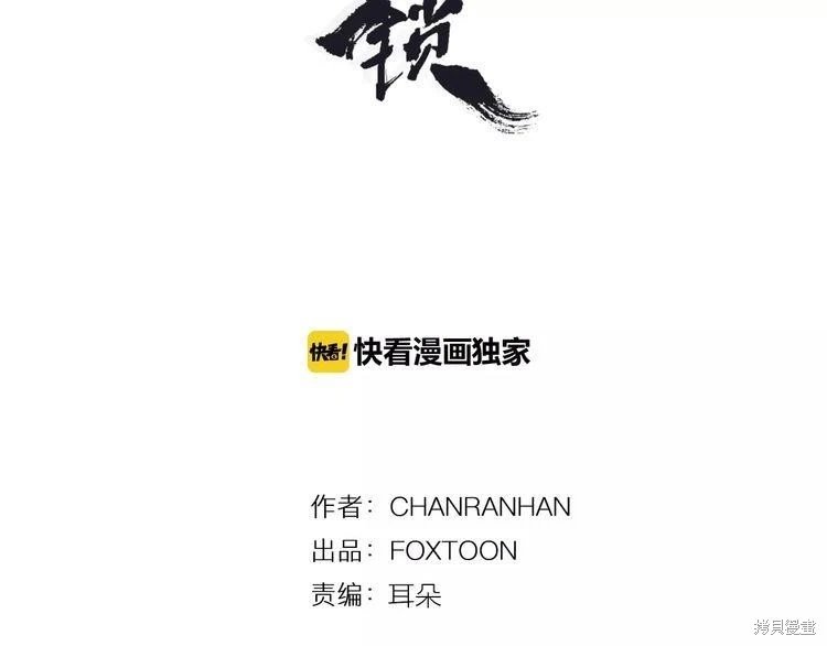 第82话
