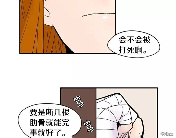第82话