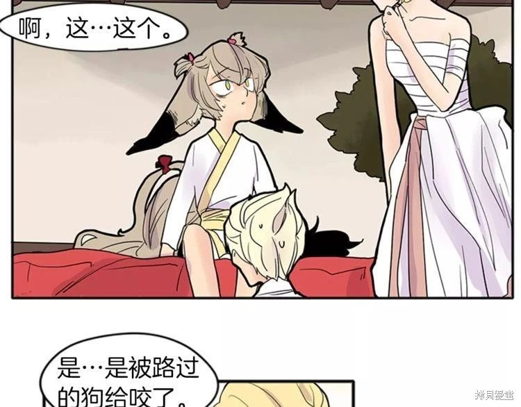第82话