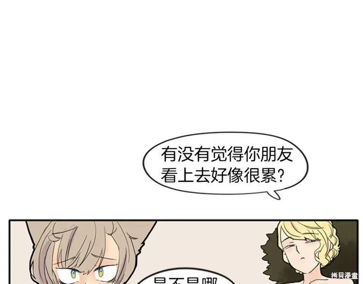 第82话