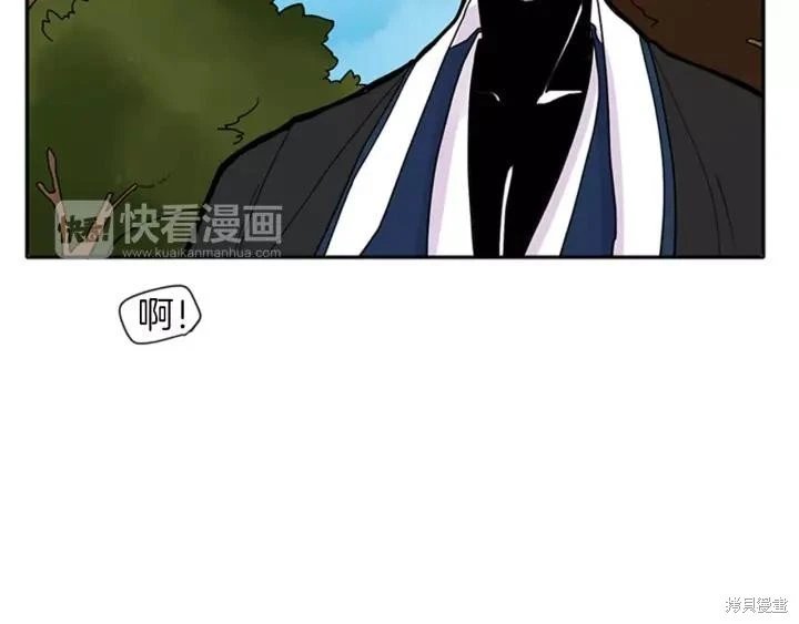 第83话