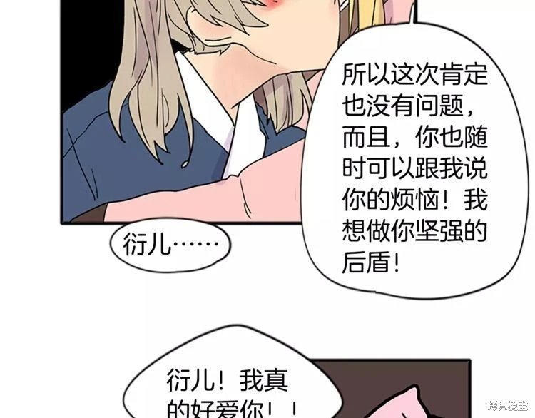 第84话