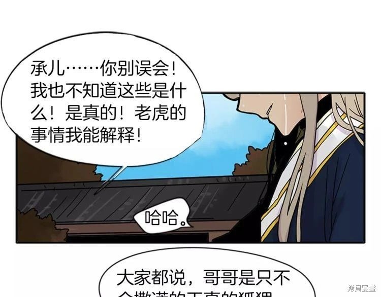 第87话