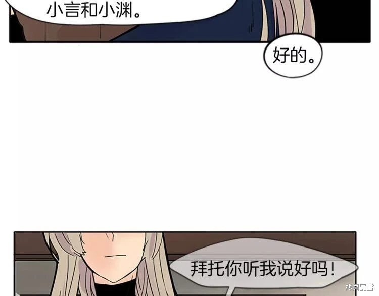 第88话