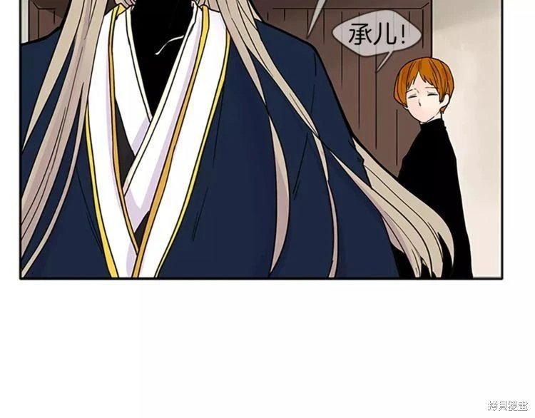 第88话