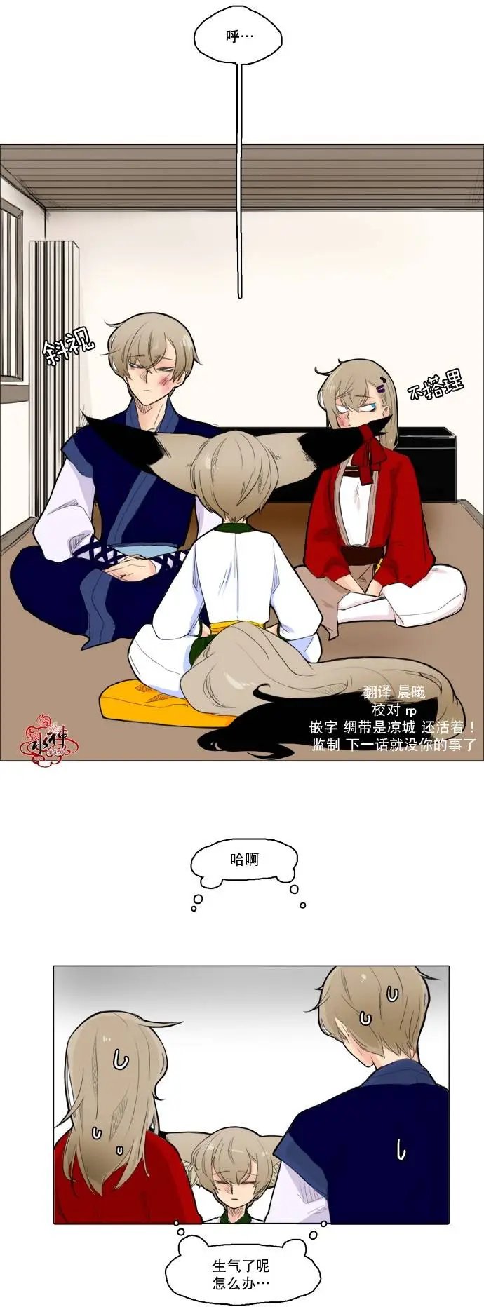 第08回