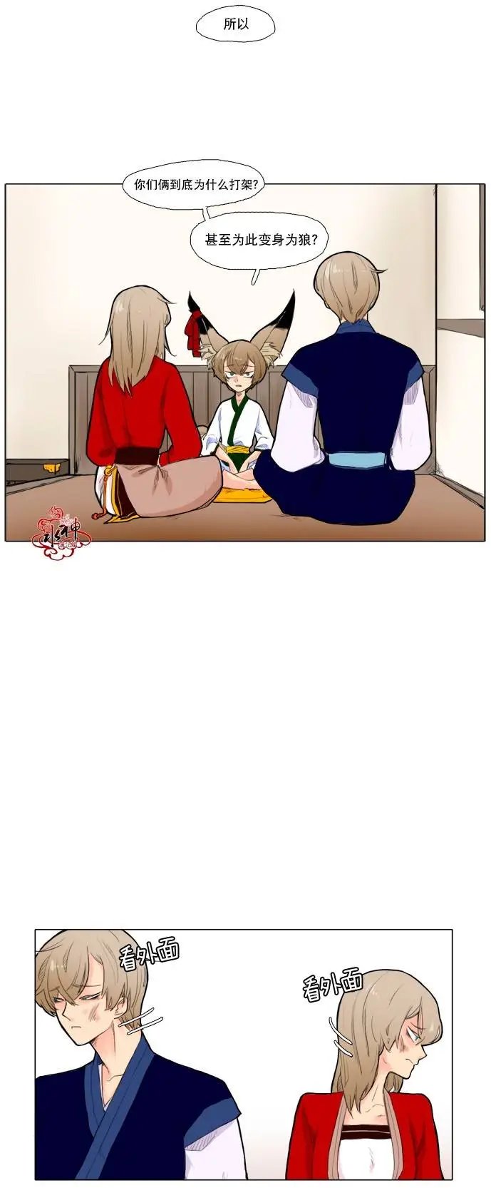 第08回