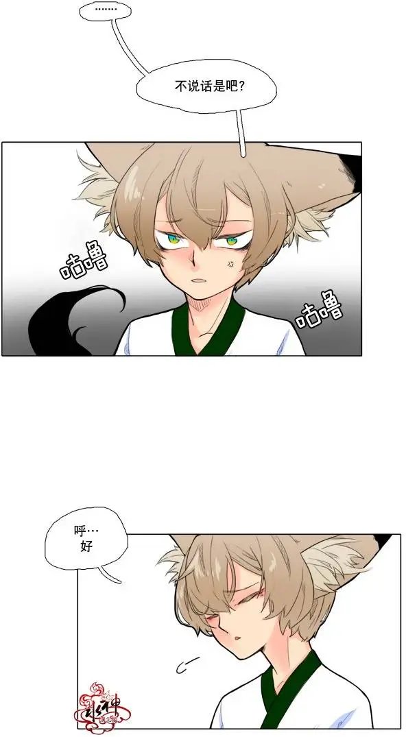 第08回