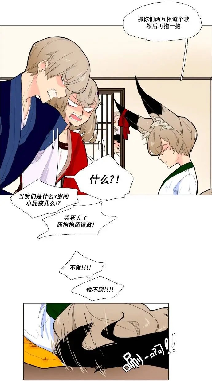 第08回
