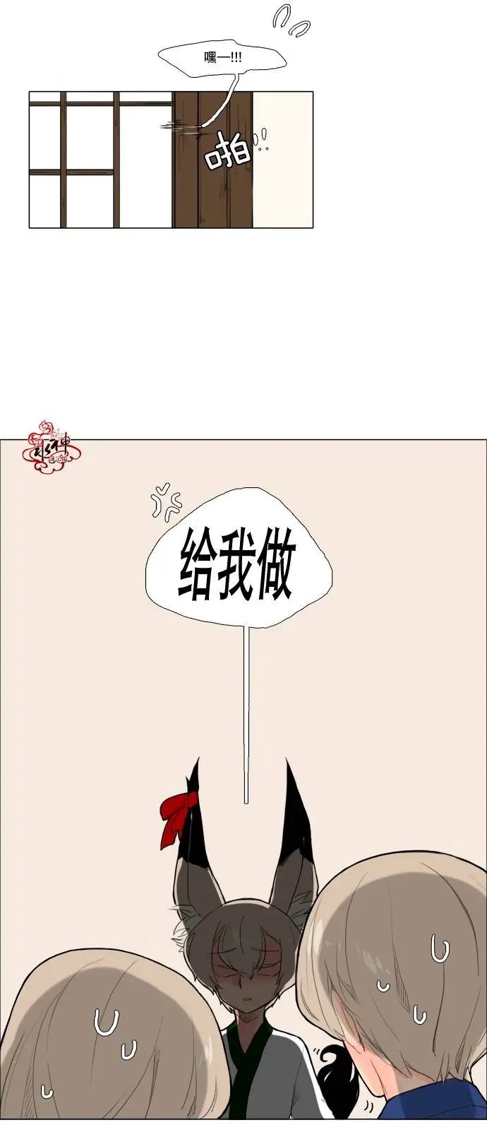 第08回