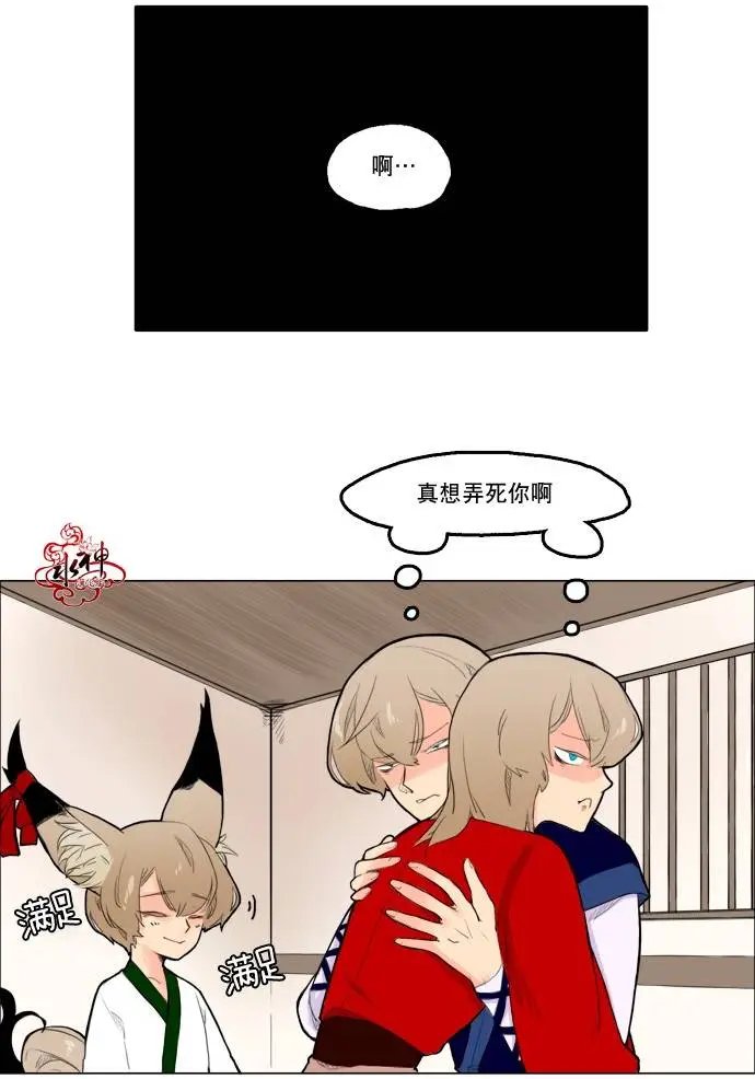 第08回