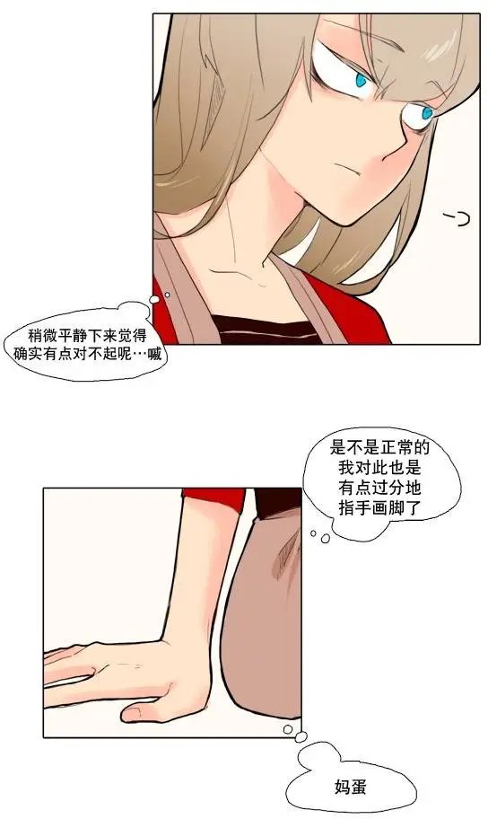 第08回