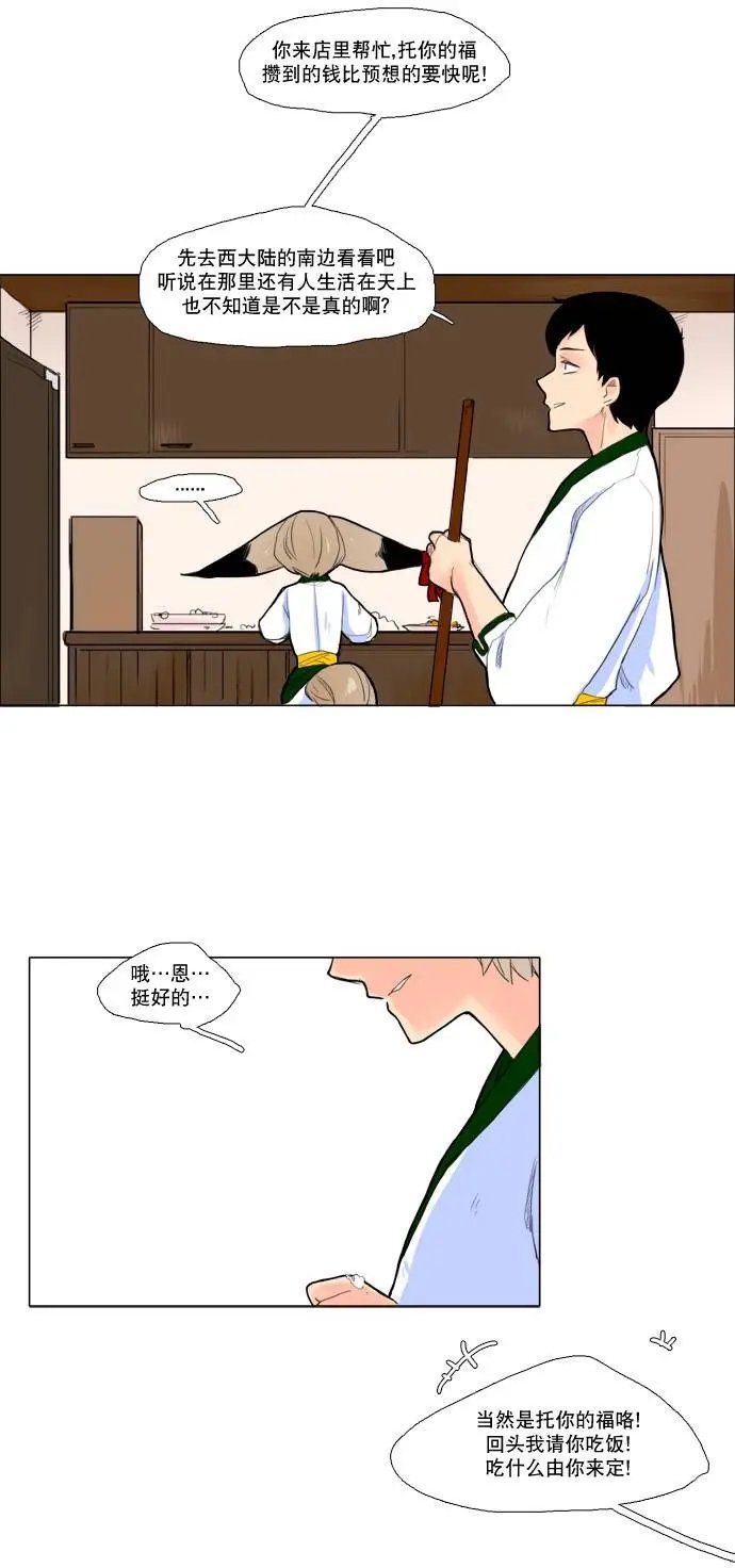 第08回
