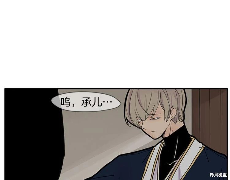 第90话