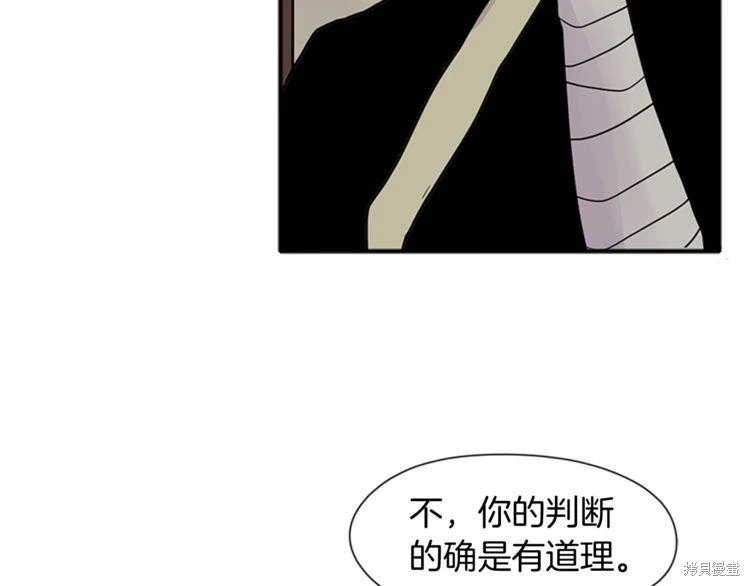 第90话