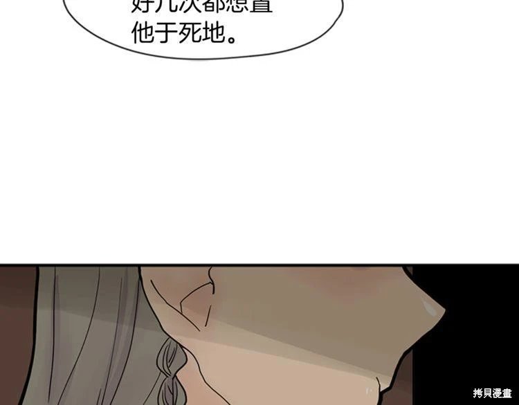 第90话