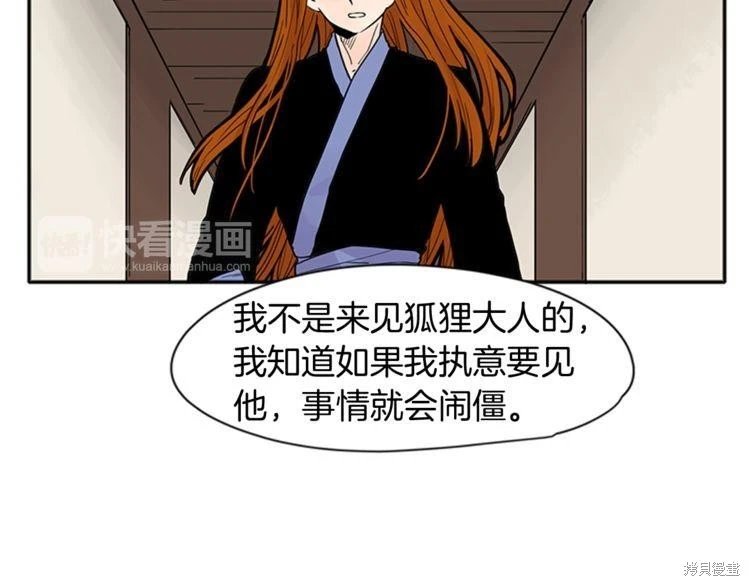 第90话