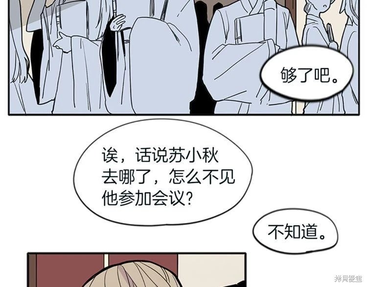 第91话