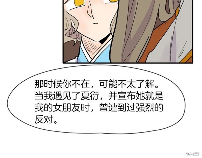 第92话