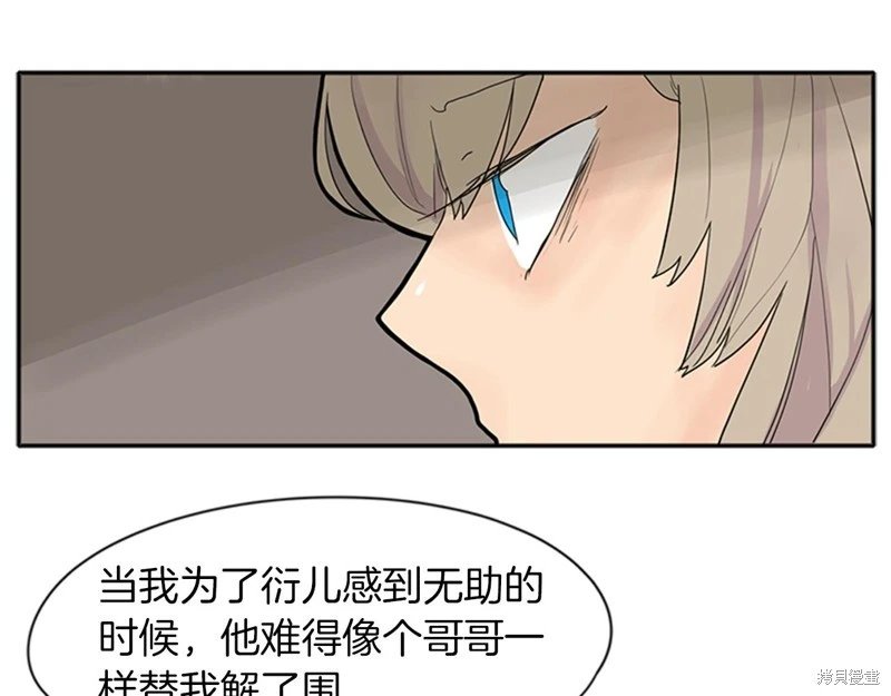 第92话