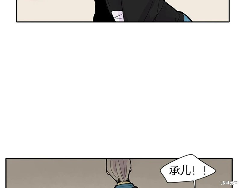第92话