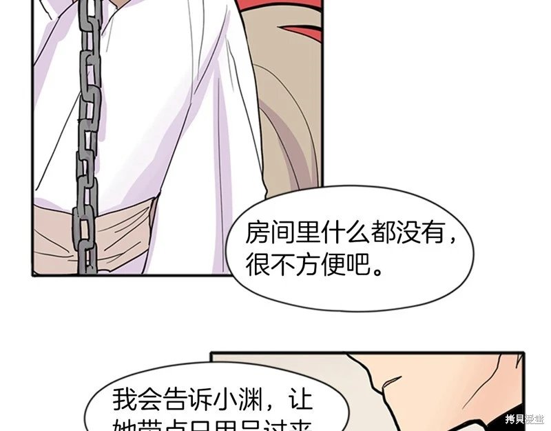 第92话