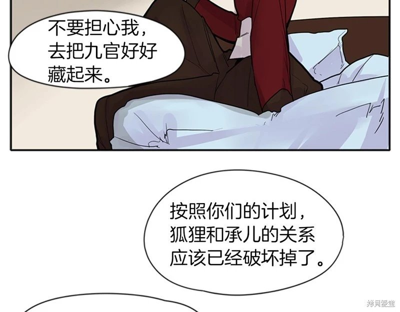 第92话