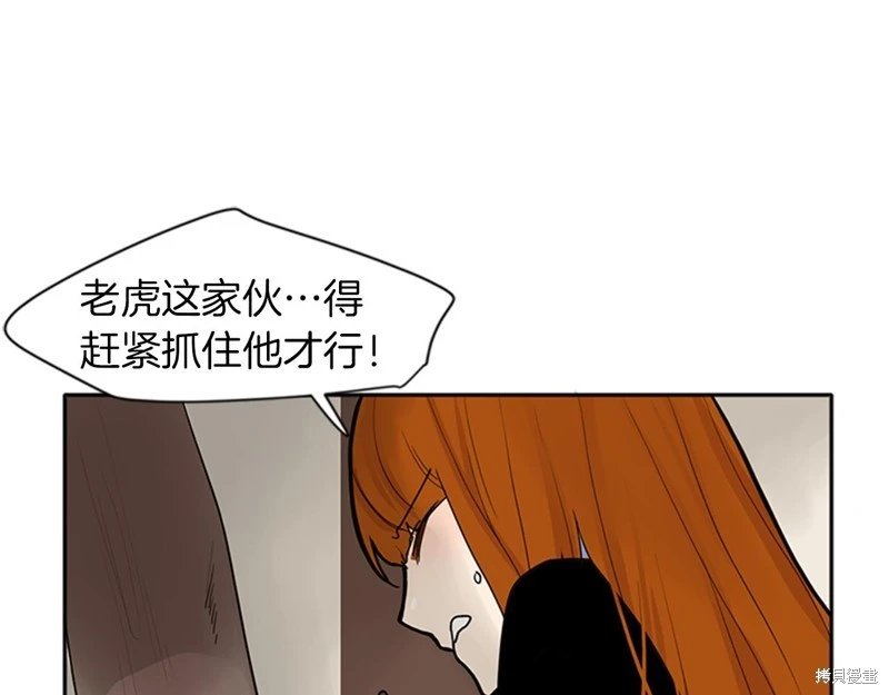 第92话
