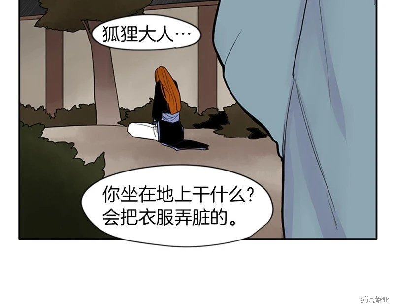 第92话