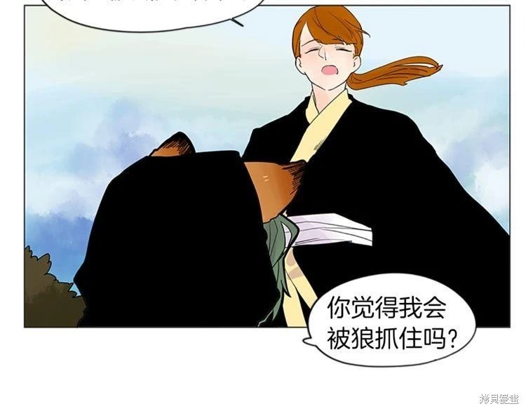 第93话