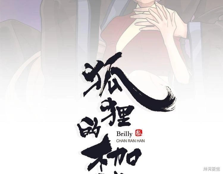 第94话