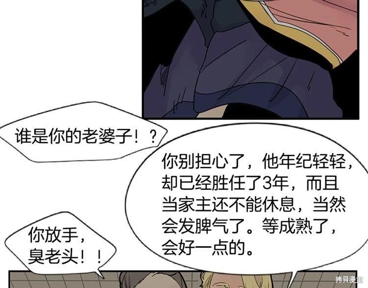 第94话