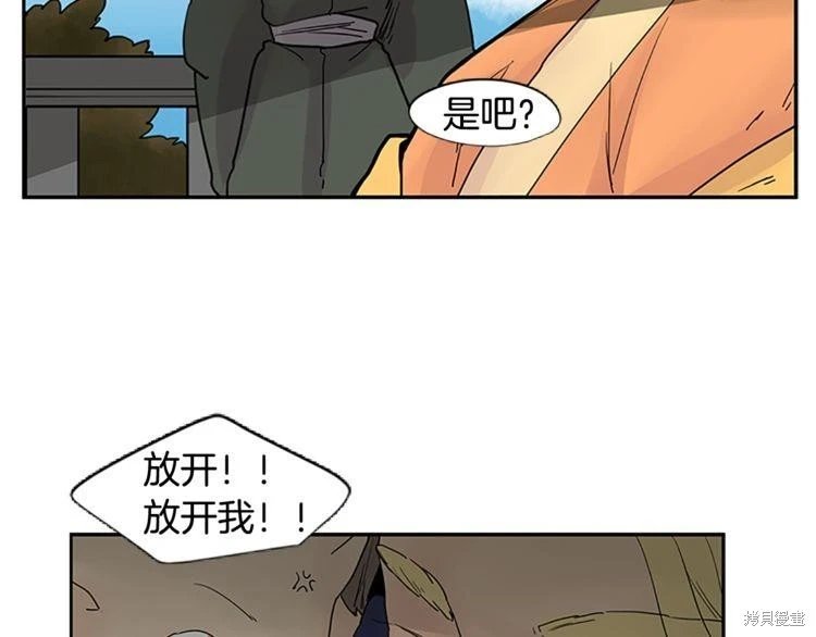 第94话