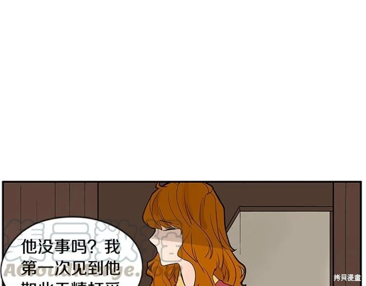 第94话